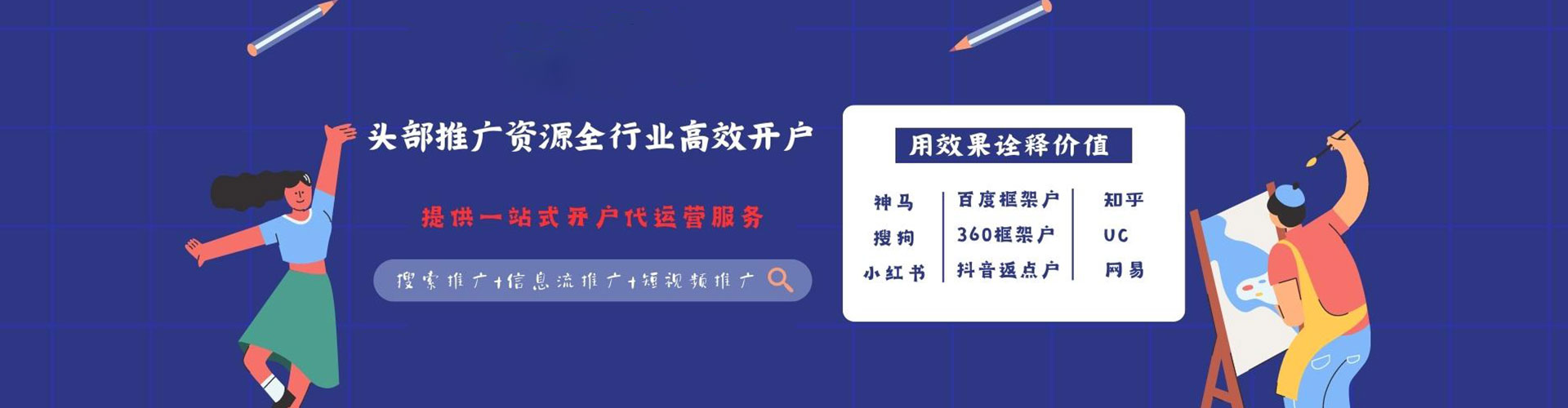 掇刀sem开户
