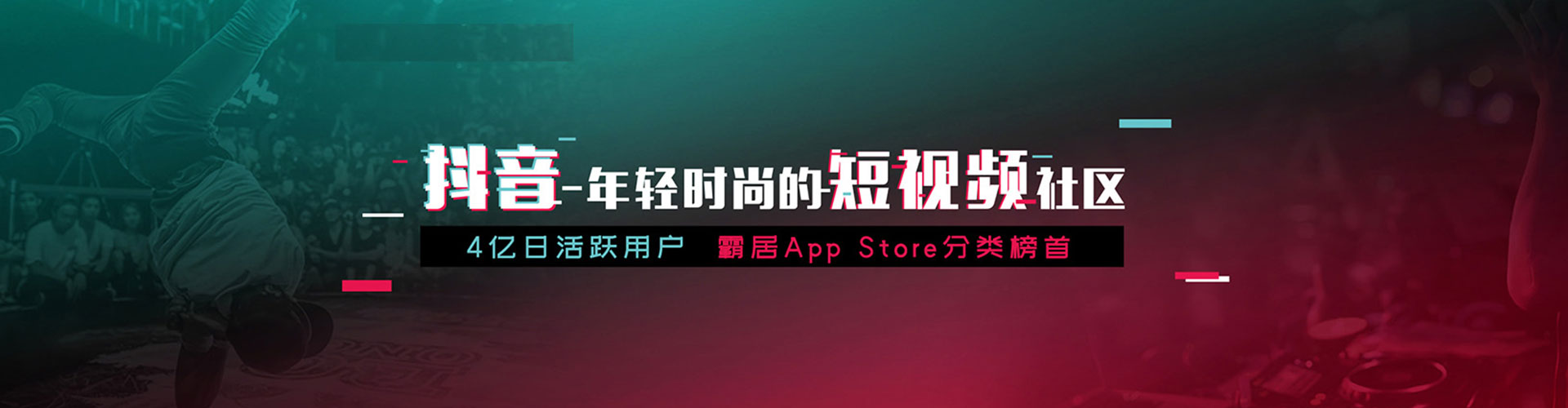 掇刀信息流竞价