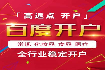 百度网络推广案例：揭秘行业领军企业如何保持竞争力